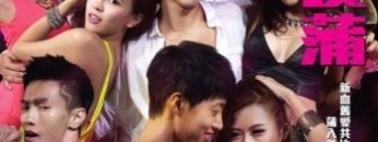 lan-que-phuong-3-vietsub-thuyet-minh