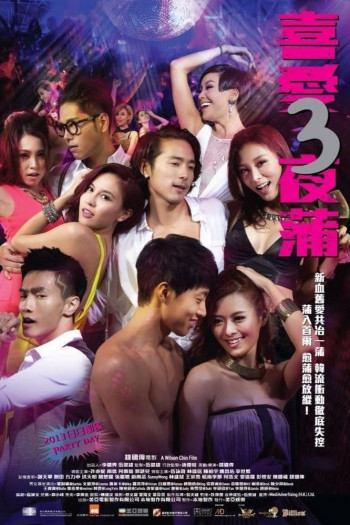 lan-que-phuong-3-vietsub-thuyet-minh Lan Quế Phường phần 3 | Lan Kwai Fong 3 2014