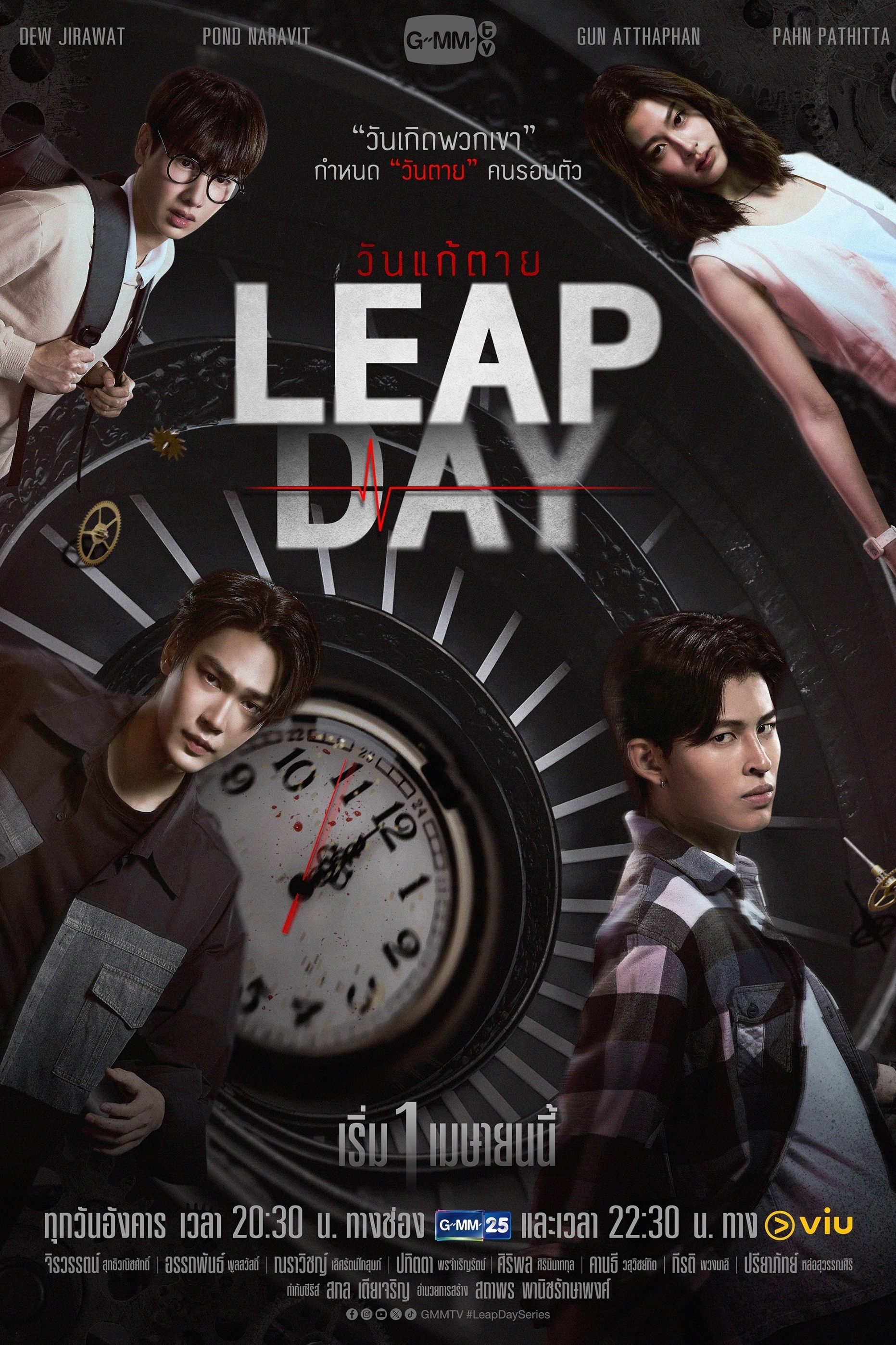 ngay-thay-doi-tu-menh-vietsub-thuyet-minh Ngày Thay Đổi Tử Mệnh | Leap Day 2025