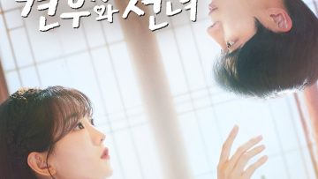 nguu-lang-chuc-nu-vietsub-thuyet-minh