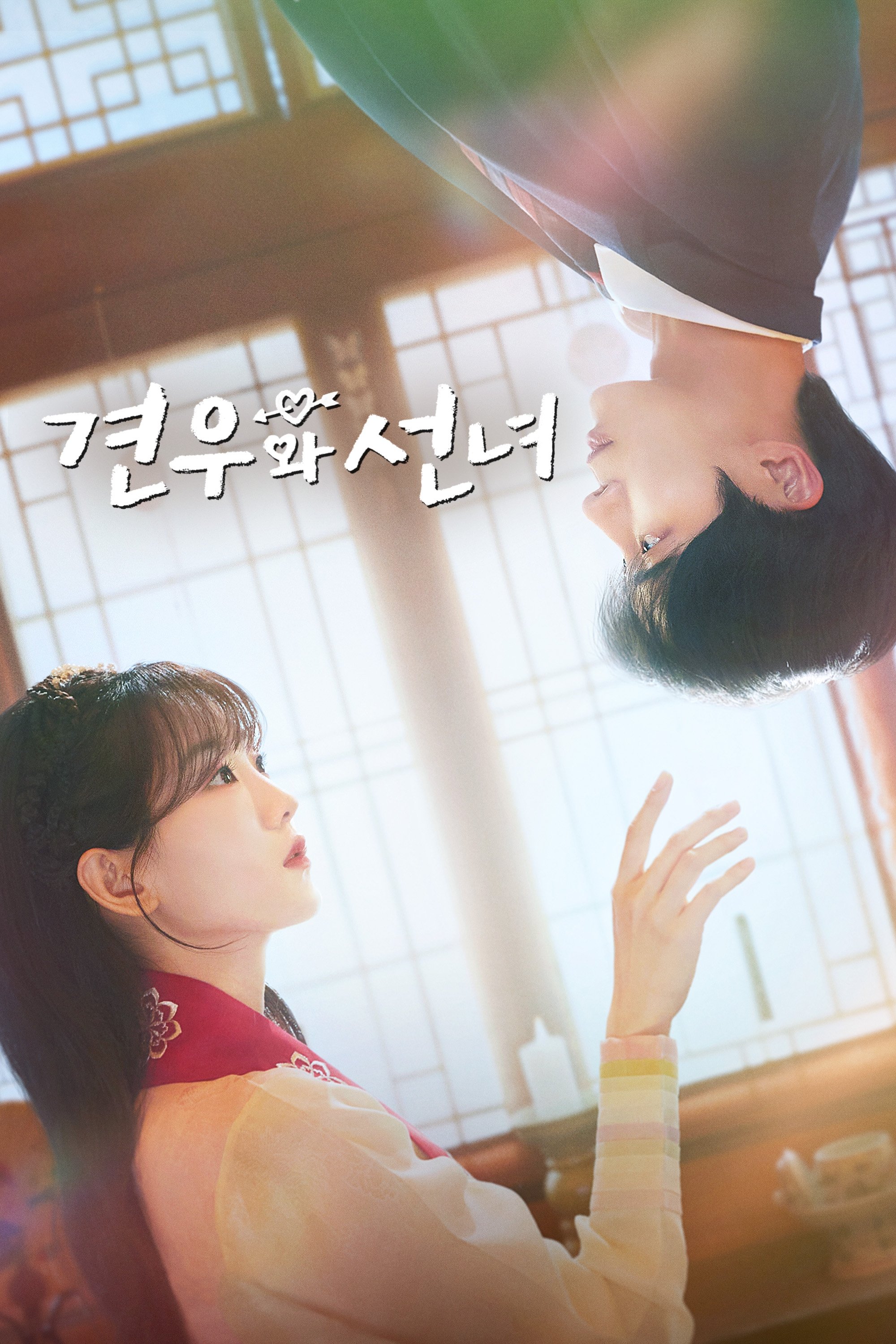 nguu-lang-chuc-nu-vietsub-thuyet-minh Ngưu Lang Chức Nữ | Head Over Heels 2025