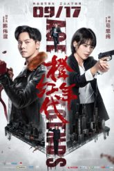 nien-dai-cam-hong-vietsub-thuyet-minh