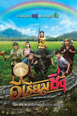 nu-quai-noi-loan-vietsub-thuyet-minh-1 Nữ Quái Nổi Loạn | Riam Fighting Angel 2020