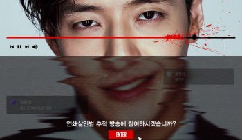 phat-truc-tuyen-vietsub-thuyet-minh