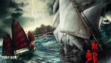 tan-long-mon-khach-san-vietsub-thuyet-minh