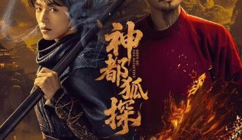 than-do-ho-tham-vietsub-thuyet-minh