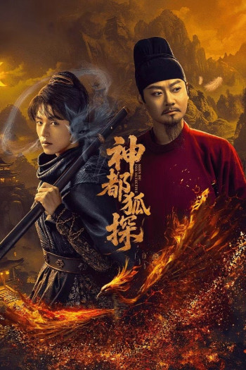 than-do-ho-tham-vietsub-thuyet-minh Thần Đô Hồ Thám | Shendu Fox Detective 2025