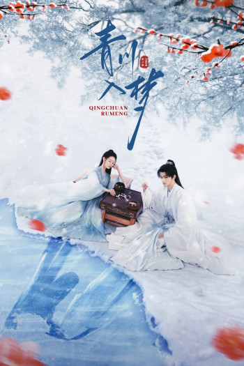 thanh-xuyen-nhap-mong-vietsub-thuyet-minh Thanh Xuyên Nhập Mộn | Qingchuan's Veil Of Vengeance 2025