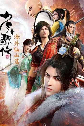thieu-nien-ca-hanh-phan-4-vietsub-thuyet-minh Thiếu Niên Ca Hành Phần 4 | Great Journey Of Teenagers Season 4 2025