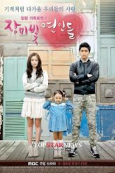 tinh-hong-vietsub-thuyet-minh