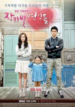 tinh-hong-vietsub-thuyet-minh Tình Hồng | Rosy Lovers 2014