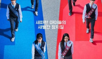 tranh-cu-hoc-duong-vietsub-thuyet-minh