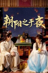 trieu-duong-chi-vu-da-vietsub-thuyet-minh