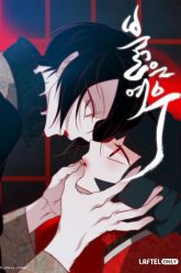 xich-ho-vietsub-thuyet-minh