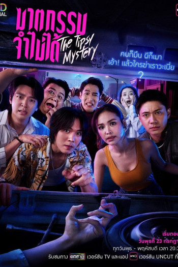 an-mang-trong-con-say-vietsub-thuyet-minh Án Mạng Trong Cơn Say | The Tipsy Mystery 2025