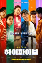 bo-5-sieu-dang-cap-vietsub-thuyet-minh