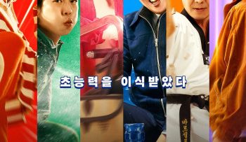 bo-5-sieu-dang-cap-vietsub-thuyet-minh