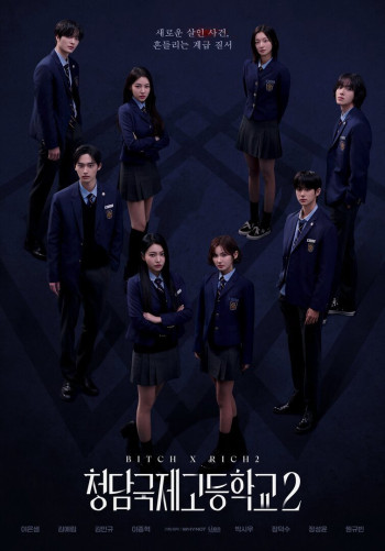 chi-dai-hoc-duong-phan-2-vietsub-thuyet-minh Chị Đại Học Đường 2 | Bitch And Rich Season 2 2025