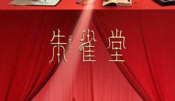 chu-tuoc-duong-vietsub-thuyet-minh