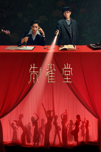 chu-tuoc-duong-vietsub-thuyet-minh Chu Tước Đường | Rosefinch 2025