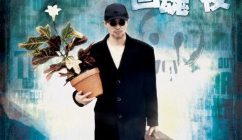 chuyen-gia-bat-ma-vietsub-thuyet-minh