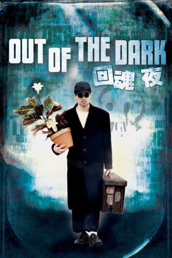 chuyen-gia-bat-ma-vietsub-thuyet-minh Chuyên Gia Bắt Ma | Out of the Dark 1995