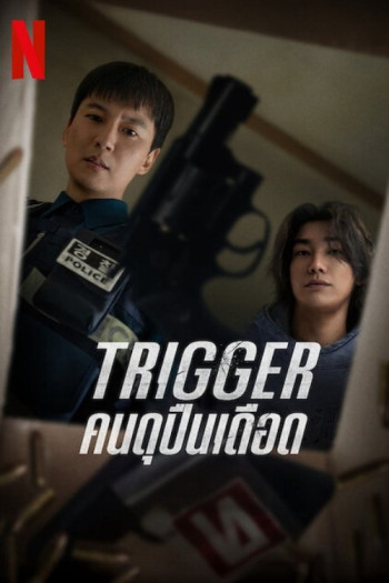Preload Image