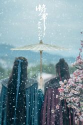 con-trai-ut-nha-tuong-quan-vietsub-thuyet-minh