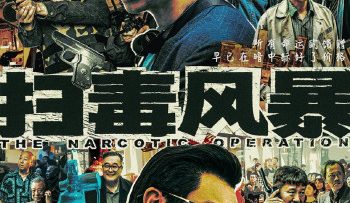 cuoc-chien-chong-ma-tuy-vietsub-thuyet-minh