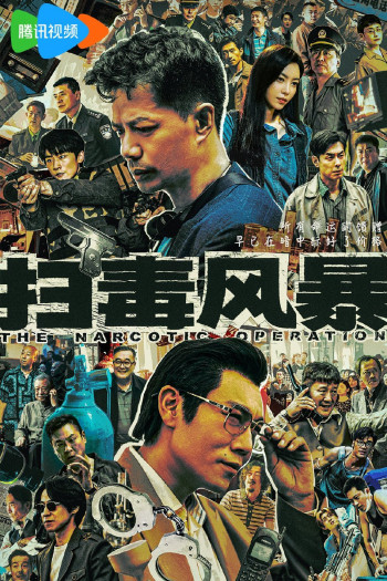 cuoc-chien-chong-ma-tuy-vietsub-thuyet-minh Cuộc Chiến Chống Ma Tuý | The Narcotic Operation 2025