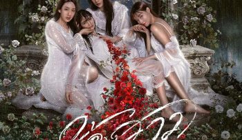 em-gai-mat-tich-vietsub-thuyet-minh