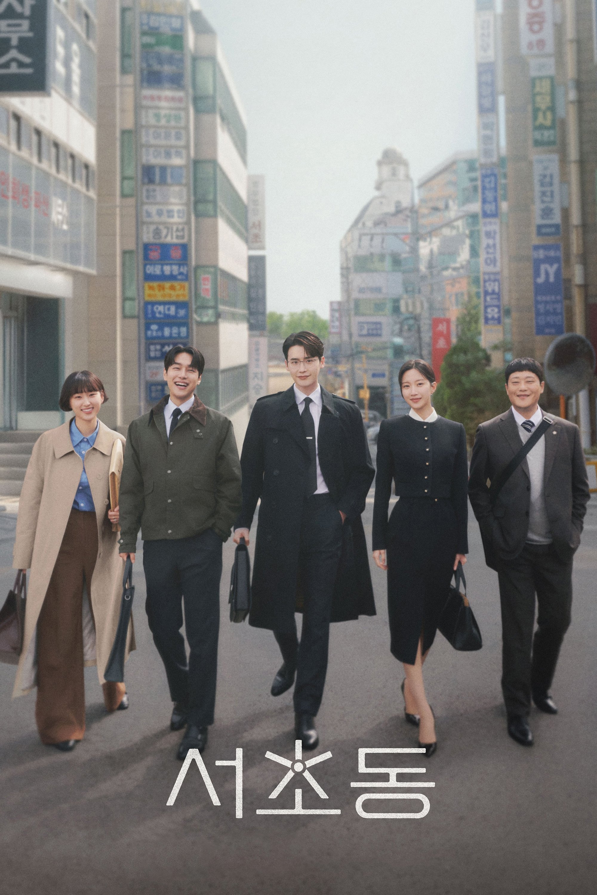 luat-su-phuong-seocho-vietsub-thuyet-minh Luật Sư Phường Seocho | Law And The City 2025