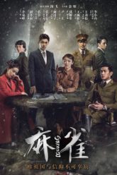 ma-tuoc-chim-se-vietsub-thuyet-minh