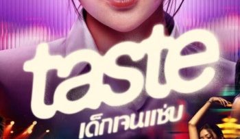 nhung-dua-tre-gen-z-vietsub-thuyet-minh