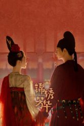 quoc-sac-phuong-hoa-phan-2-cam-tu-phuong-hoa-vietsub-thuyet-minh