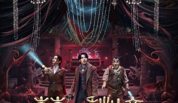 so-u-bi-canh-vietsub-thuyet-minh