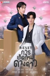 su-tai-sinh-cua-ngoi-sao-vietsub-thuyet-minh