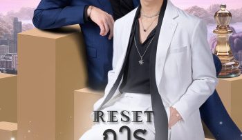 su-tai-sinh-cua-ngoi-sao-vietsub-thuyet-minh