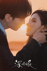 tinh-nong-trong-mat-vietsub-thuyet-minh