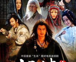 truyen-thuyet-12-con-giap-vietsub-thuyet-minh