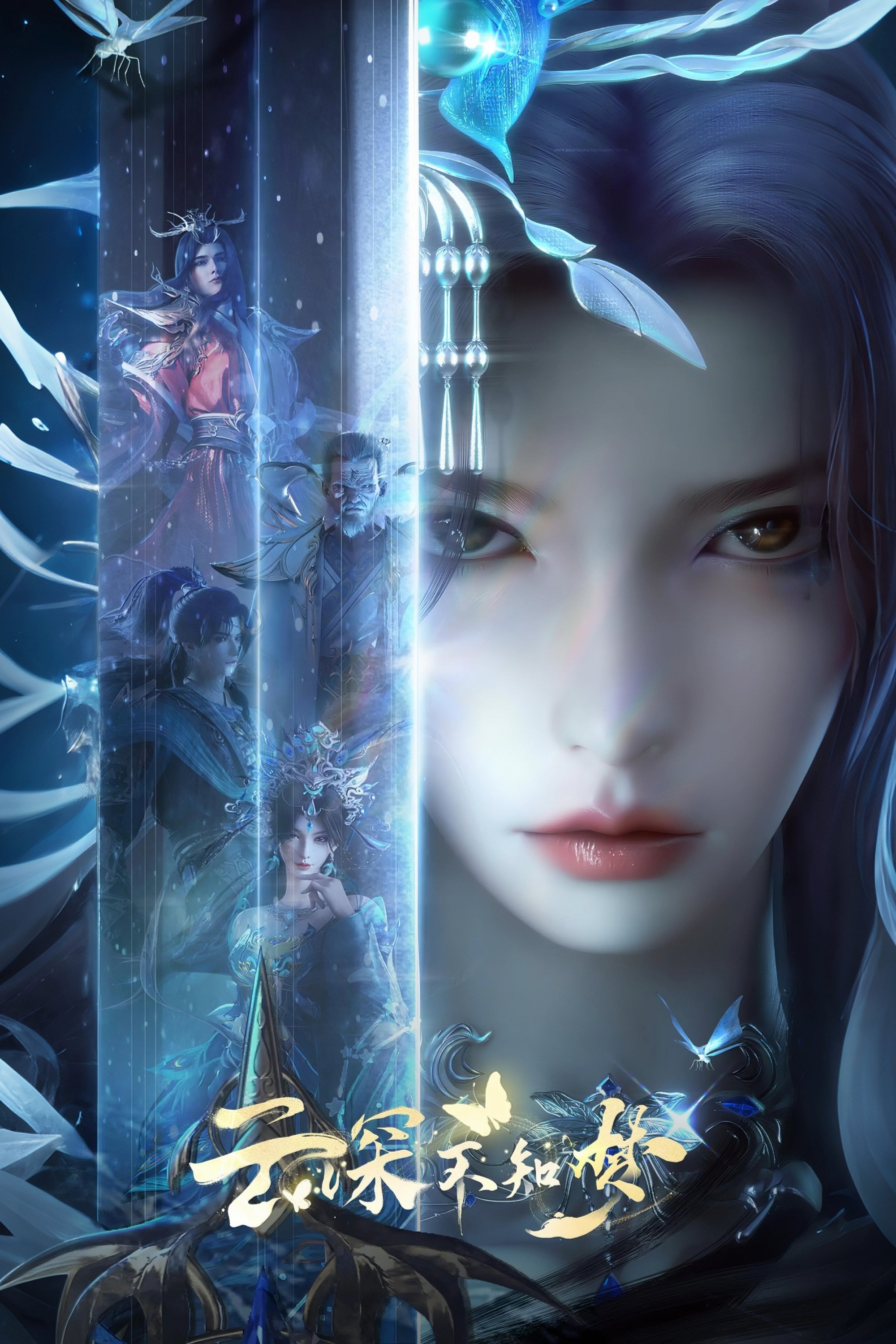 van-tham-bat-tri-mong-vietsub-thuyet-minh Vân Thâm Bất Tri Mộng | Eclipse Of Illusion 2025