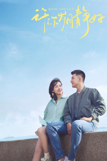 yeu-sac-xanh-bien-ca-vietsub-thuyet-minh Yêu Sắc Xanh Biển Cả | Rose And Gun 2025