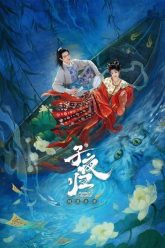 Tử Dạ Quy | Moonlit Reunion 2025