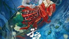 Tử Dạ Quy | Moonlit Reunion 2025