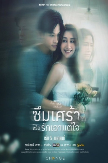 anh-chua-quen-nguoi-yeu-cu-vietsub-thuyet-minh Anh Chưa Quên Người Yêu Cũ | Depression Or Just Selfishness 2024