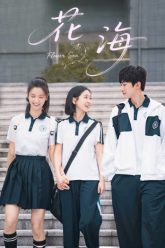 bien-hoa-vietsub-thuyet-minh