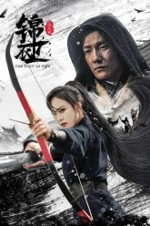 cam-y-ve-luyen-hoa-ky-vietsub-thuyet-minh