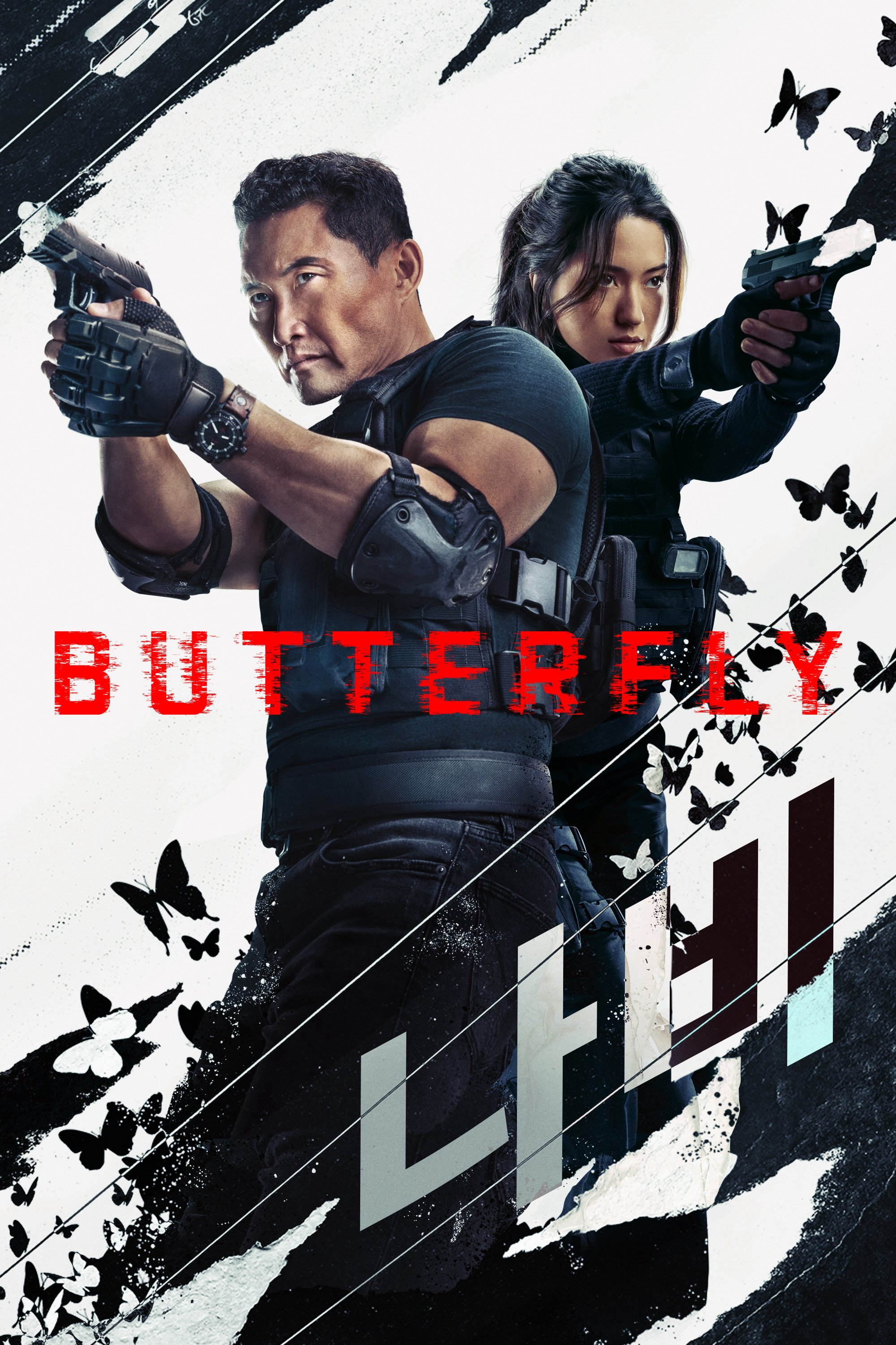 Cánh Bướm Gián Điệp | Butterfly 2025