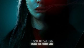 ga-tu-than-vietsub-thuyet-minh