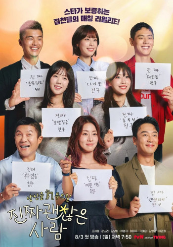 hen-ho-ban-toi-vietsub-thuyet-minh TV Shows Hẹn Hò Bạn Tôi